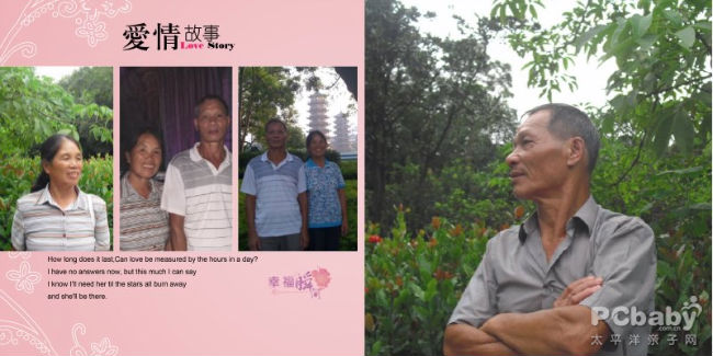 爸爸妈妈早已经老了，白发也悄然爬上了头
