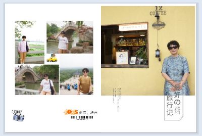 南京、揚州記憶